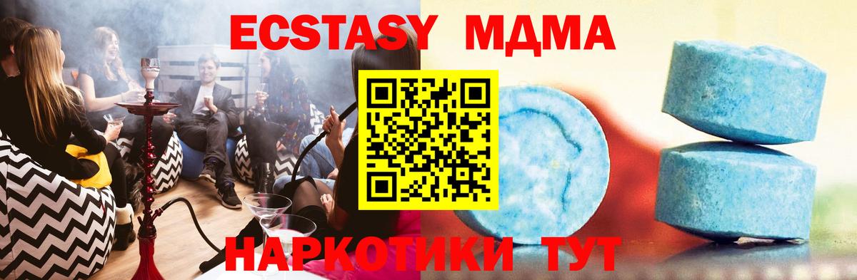 ЭКСТАЗИ бентли Евпатория