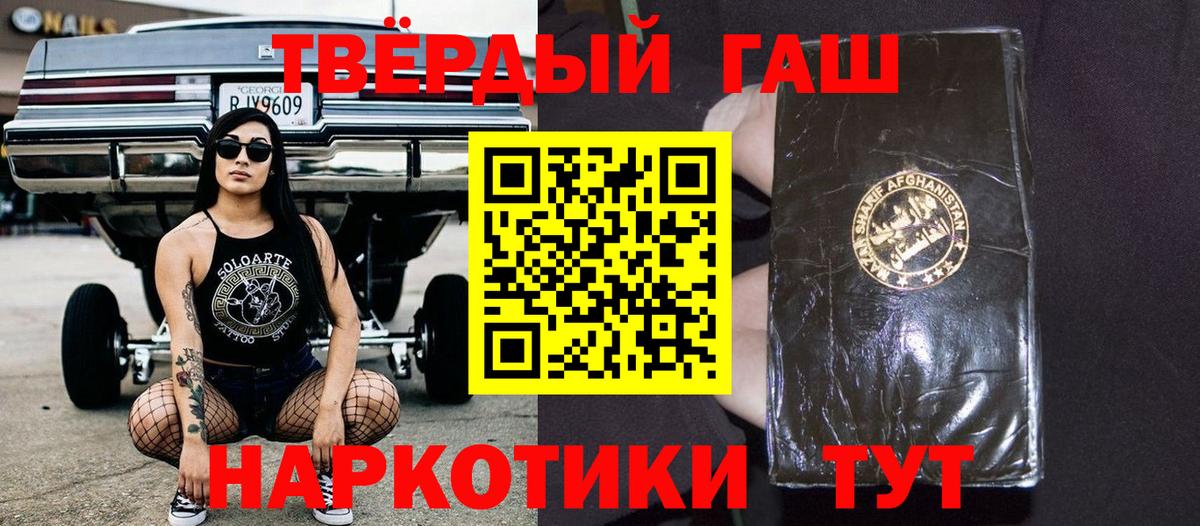 Евпатория  Гашиш  Вход с VPN  ГАШ гарик  ГАШ Изолятор 