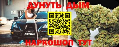 марки nbome Бугуруслан