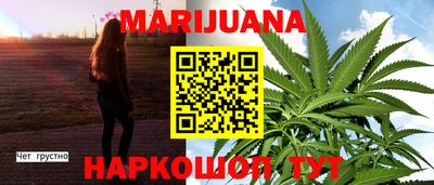 марки nbome Бугуруслан
