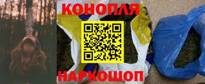 марки nbome Бугуруслан