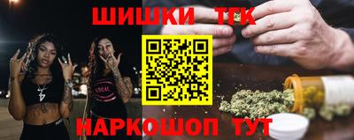 марки nbome Бугуруслан