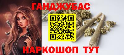 марки nbome Бугуруслан