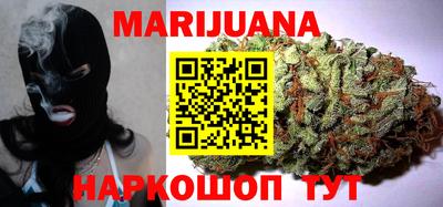 дистиллят марихуана Бузулук