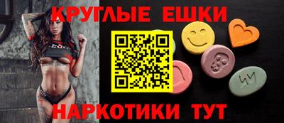 марки nbome Бугуруслан