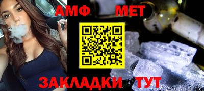 марки nbome Бугуруслан