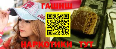марки nbome Бугуруслан