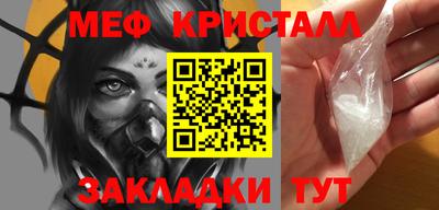 марки nbome Бугуруслан