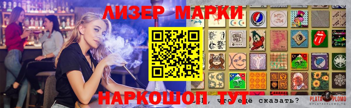 Лсд 25 экстази ecstasy Евпатория