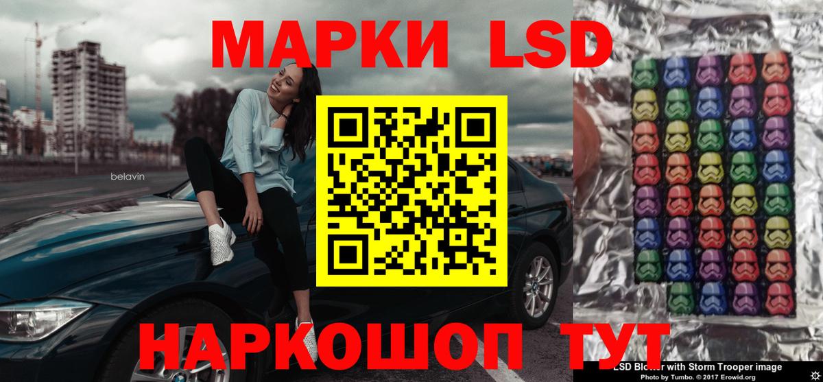 Евпатория  LSD-25 экстази кислота  LSD-25 экстази  LSD-25 экстази кислота  Вход с VPN 