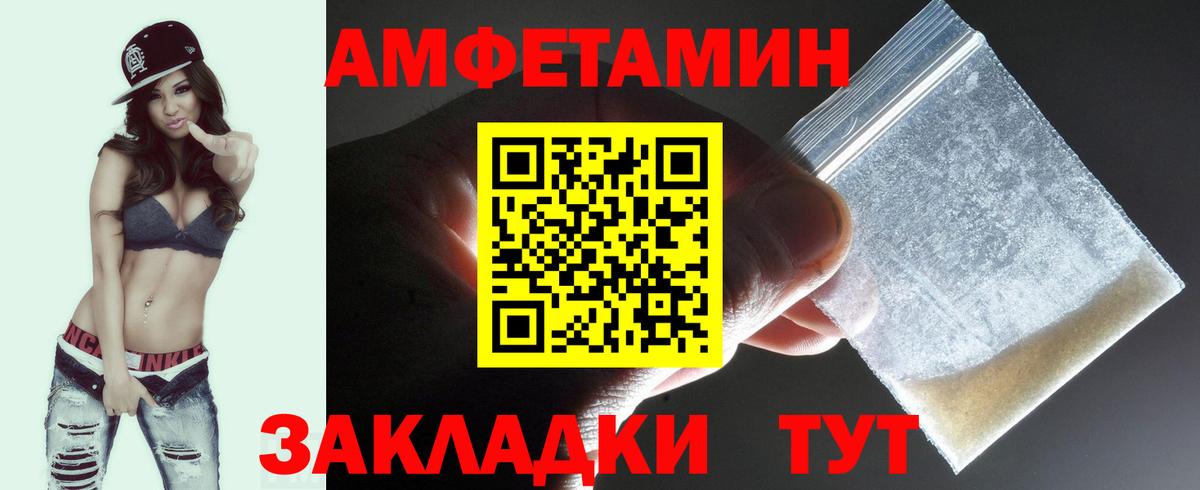 Евпатория  Первитин пудра  Вход с VPN  Первитин пудра 