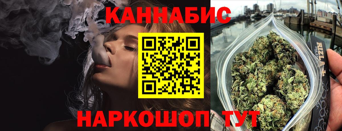 Канабис марихуана  Вход с VPN  Канабис Amnesia  Евпатория  Шишки марихуана сатива 